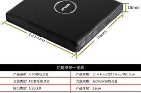 笔记本电脑刻录CD的步骤是什么？