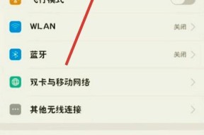 小米投影仪如何设置才能投射到白板上？