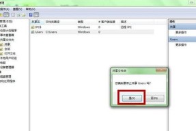 电脑如何查找共享盘在哪里？找不到共享盘的解决方法是什么？