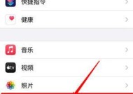 苹果手机照片移动功能的用途是什么？如何使用？