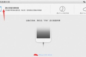 如何在苹果手机上下载两个微信（操作简单）
