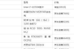 如何配置一台不用于打游戏的电脑？组装电脑的配置建议是什么？