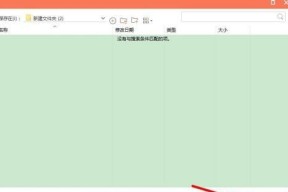 免费转换JPG的优质软件推荐（便捷转换JPG格式图片）