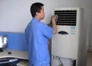 以旧空调移机安装注意事项（细致关照）