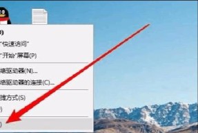 电脑无法共享的原因及解决方法（探寻电脑共享问题背后的原因）