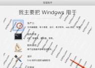 Mac上设置定时开关机的方法（轻松掌握Mac定时开关机功能）
