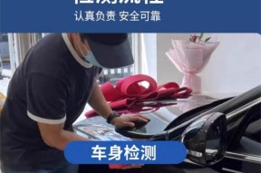 提车时如何检查车辆生产日期？遇到问题怎么办？