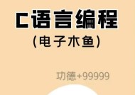 荣耀手机电子木鱼删除方法是什么？