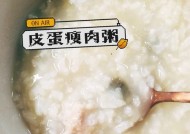 热水器煮粥的正确方法是什么？
