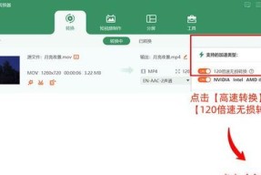 怎样把kux视频转换成mp4格式？转换过程中需要注意什么？