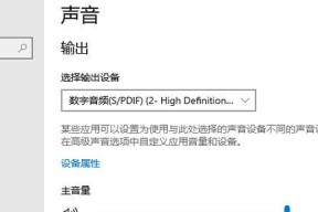 电脑放歌没有声音怎么回事？如何排查和解决音频问题？