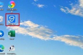 解除Win10网速限制的有效方法（提高Win10网络连接速度的关键措施与技巧）
