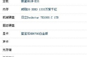 如何选择八级电脑的配置？八级电脑配置选择的技巧有哪些？