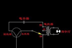 笔记本电脑风扇挂灯关闭的方法是什么？