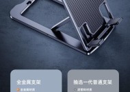 手机平板支架拼装步骤是什么？拼装后如何使用？