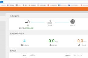 两种实用方法让台式机轻松连接WIFI（解决台式机上网难题的关键）
