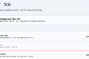 笔记本电脑USB插口不识别U盘怎么办