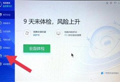 苹果笔记本是否扩容如何检测？需要哪些工具？