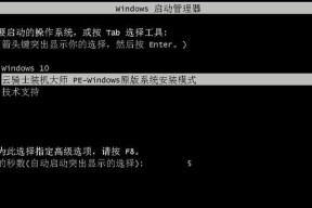 解决Win7系统下DOS命令无法使用的问题（如何修复DOS命令在Win7系统下无法正常运行的故障）