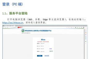 电脑无密码登录如何设置？安全风险有哪些？