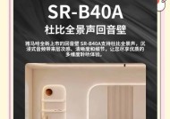 雅佳音响混响效果如何？