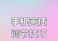苹果手机实况画质设置方法有哪些？