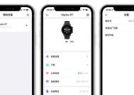 学生智能手表测试功能如何使用？测试结果怎么看？