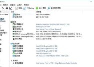 hd520机顶盒未授权节目查询方法是什么？常见问题有哪些？