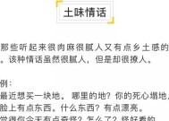 你家没有电视机吗是什么梗？这个网络流行语背后有什么含义？