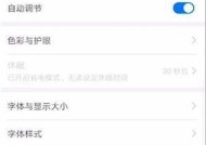 华为手机电脑模式电脑端怎么设置？设置后如何高效办公？