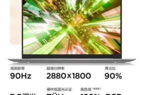 什么牌子的笔记本电脑配置高又好用？如何选择高配置笔记本电脑？