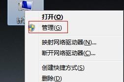 电脑声音突然消失的解决方法（遇到电脑声音突然没有的情况时）