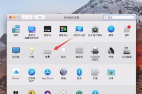 解决以玩游戏输入法总弹出问题的方法（提高游戏体验）