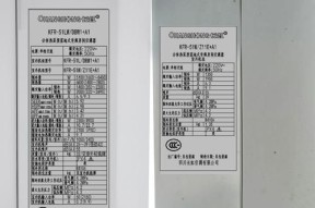长虹空调清洗指南（详细步骤和注意事项）