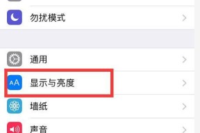 苹果手机系统更新（系统更新下载渠道和注意事项）
