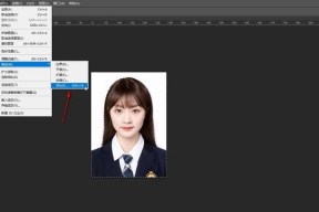 PS抠图边缘痕迹太明显怎么办？如何消除？