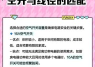 空气能热水器定时开关如何设置？控制哪些功能？