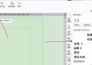 WPS Office如何制作PPT？遇到问题怎么办？