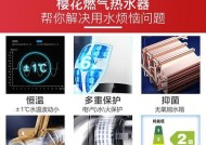 樱花热水器降压方法是什么？降压后会影响使用吗？