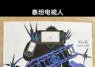 拼泰坦电视机人拼图技巧是什么？