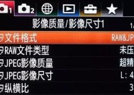 索尼相机播放视频的方法是什么？播放视频时应注意什么？