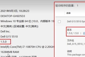 电脑用久了变卡怎么办？如何快速提升电脑性能？