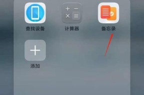 手机文档扫描（利用手机APP扫描文档，解放办公空间，提升工作效率）