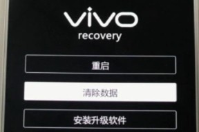 手机无法开机，如何连接电脑刷机（解决无法开机问题）