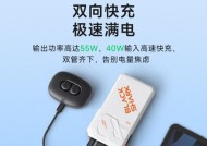 游戏笔记本搭配移动电源的效果如何？移动电源的选择标准是什么？