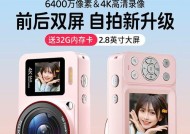 全新数码相机高像素设置方法是什么？
