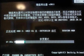 电脑无法启动修复技巧（解决电脑无法启动的常见问题和有效方法）
