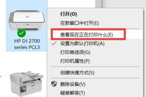 如何连接打印机和电脑（简单易懂的打印机和电脑连接指南）