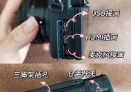 索尼相机皮套螺丝拆卸方法是什么？拆卸中常见问题有哪些？