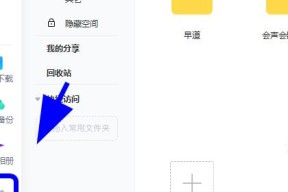 如何新建一个MDB文件（详细步骤教程）